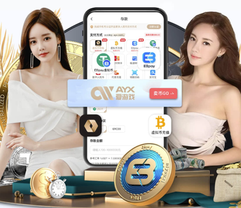 阿韦洛亚：很难理解巴尔韦德的红牌，但我感谢裁判过来解释