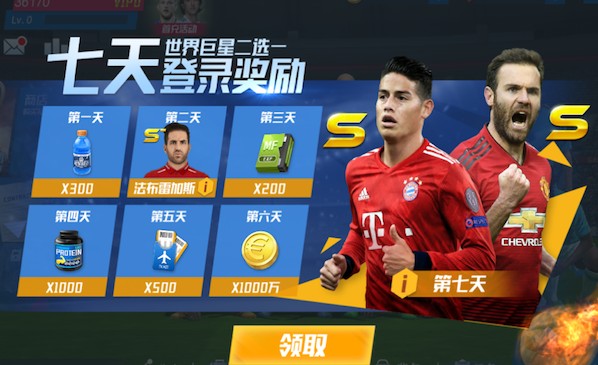 米体：莱奥重新融入米兰集体，但其战术价值仍是球队待解问题