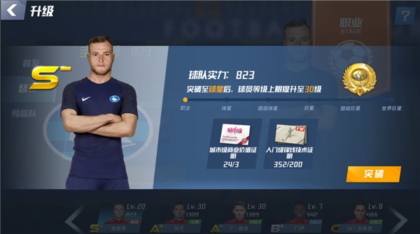 女子冰壶世锦赛：中国8