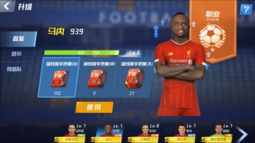 03月22日 英超第31轮 埃弗顿vs切尔西 全场录像回放