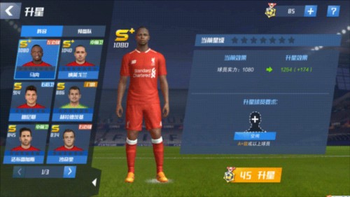 迪卡尼奥：巴雷拉态度有问题，那种处理球只有伊涅斯塔能做到