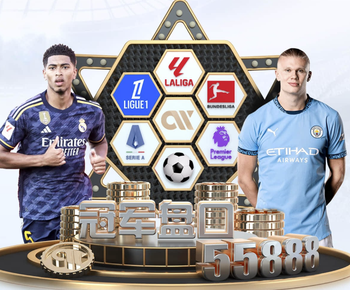 官方：2026赛季苏超揭幕战将在常州举行，周深将友情献唱