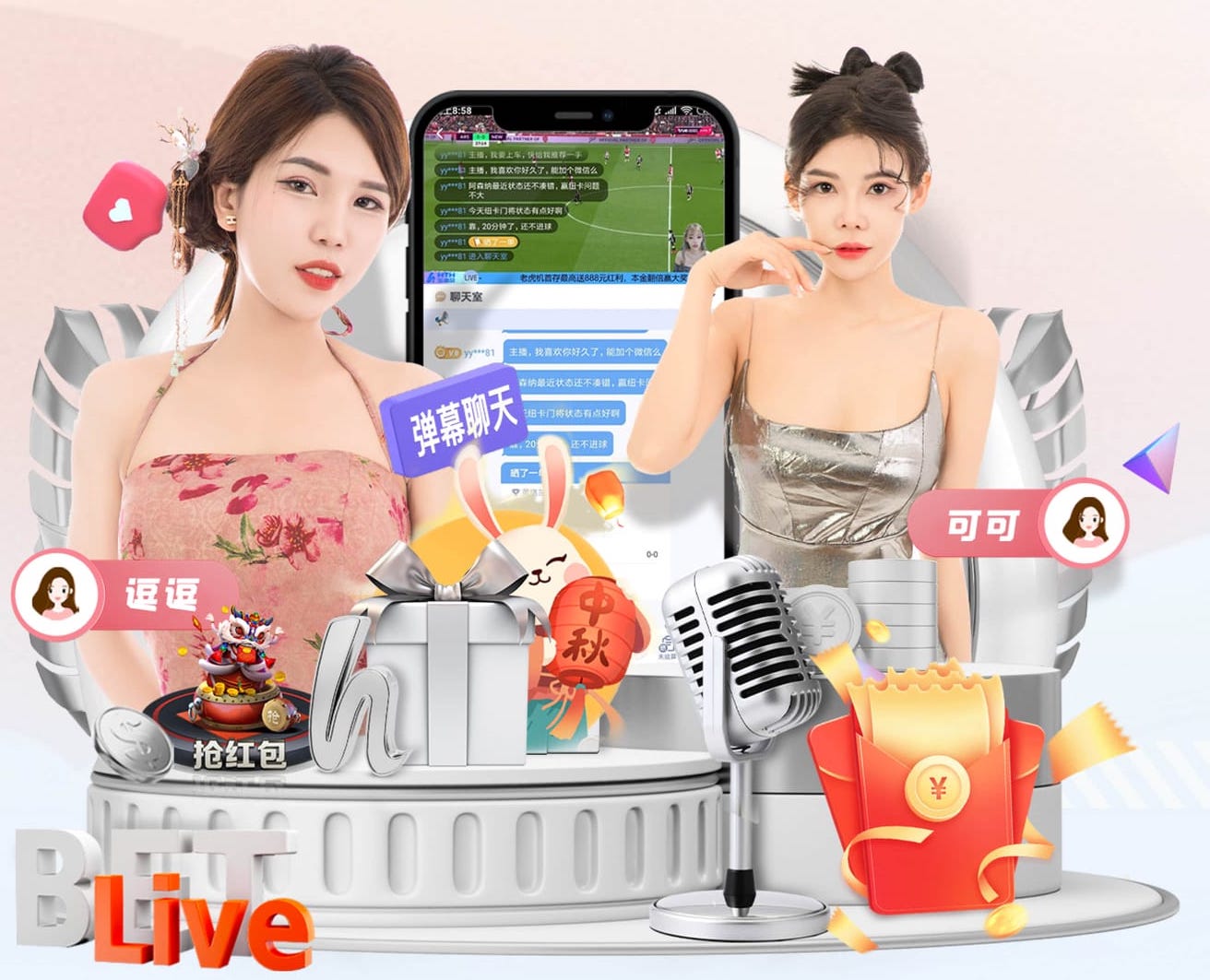 03月22日 英超第31轮 热刺vs诺丁汉森林 全场录像回放